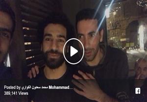 تهنئة خاصة من أبو تريكة لصلاح بحضور محمد سعدون الكواري