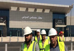 الجريدة الرسمية تنشر قرار وزير الداخلية اعتبار مطار سفنكس الدولي منفذًا شرعيًا