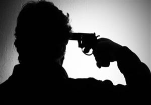 بسلاحه الميري.. انتحار ضابط أمن مركزي في المنوفية 