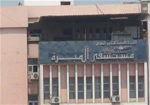 تدعيم مستشفى المبرة في بورسعيد بـ5 أسرة غسيل كلوي