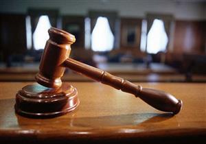 الخميس.. الحكم على رجل أعمال وآخرين بواقعة التعدي على لواء سابق بالتجمع