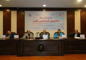 "أدباء مصر" يناقش المشهد الإبداعي في جنوب سيناء