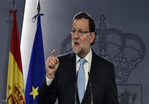 رئيس وزراء إسبانيا يدعو لإنهاء الحملة المؤيدة لاستقلال كتالونيا