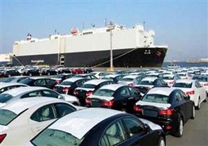 وصول 1400 سيارة مختلفة الطرازات إلي ميناء الاسكندرية