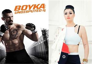 غادة عبد الرازق بعد مشاهدتها لتدريبات "بويكا".. "شكلي هتضرب علقة تمام"