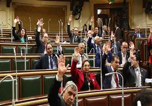 البرلمان يوافق على مجموع مواد التعديلات الدستورية.. ويبدأ التصويت نداء بالاسم