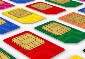 وقف دعوى إلزام "الحكومة" لشركات المحمول بتسجيل الخطوط جزائيا