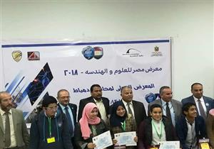 بالصور.. "تعليم دمياط" تختتم معرض "إيسف" للعلوم والهندسة