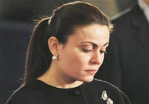 الجنايات تلغي قرار منع زوجة علاء مبارك من السفر