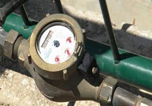 تعرف على المستندات المطلوبة لتركيب عداد مياه للشقق والمحال بالإسكندرية