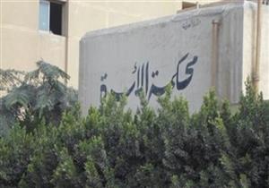 "دينا " تطلب الخلع :"أمه دخلت من هنا والبيت اتخرب من هنا "