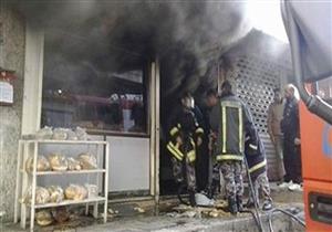 السيطرة على حريق بمخبز بالمنوفية دون إصابات