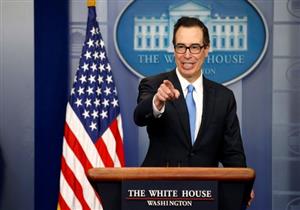 وزير الخزانة الأمريكية يؤكد حدوث اختراق إلكتروني لوزارته