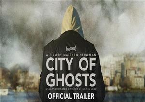 فيلم "مدينة الأشباح" يستعرض مذابح الرقة ..ويصل للقائمة القصيرة بـ"الأوسكار"