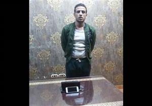 القبض على "كرومبو" بتهمة سرق رجل أعمال سعودي بالمنيل 