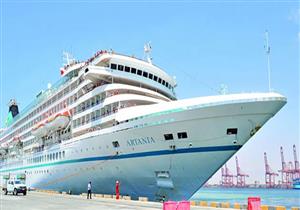 وصول 1260 سائحًا لميناء الإسكندرية على متن الباخرة "Artania"
