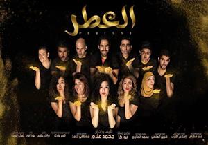 بالفيديو- مصراوي يكشف كواليس مسرحية "العطر".. عندما يصرخ "الصمّ"