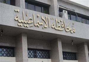 "تنفيذي الإسماعيلية" يناقش الاستعداد لمواجهة الأمطار والسيول