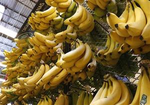 اليابان تنتج موزًا يمكن أكل قشرته