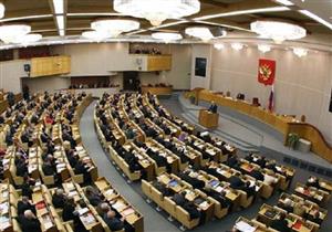 البرلمان الروسي يوافق بالإجماع على قانون يحظر عملية تغيير الجنس