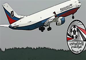 كيف ستقطع مصر المسافات بين مدن مبارياتها بالمونديال؟.. ساعات طويلة يعوضها التوقيت