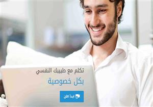 حوار- شيزلونج: 45 ألف مستخدم للتطبيق منذ إطلاقه قبل عامين