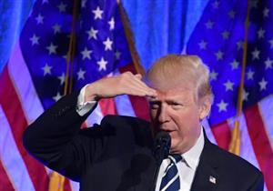 الولايات المتحدة تنسحب من الميثاق العالمي للهجرة