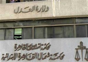 اليوم.. تجديد حبس مودة الأدهم وحنين حسام بتهمة الإتجار في البشر