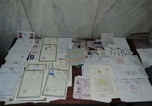 ضبط تشكيل عصابي تخصص في تزوير المحررات الرسمية وتهريب المهاجرين غير الشرعيين