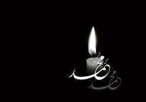 10 أسماء للنبي في القرآن والسنة اعرفها وتعلمها وعيش بيها