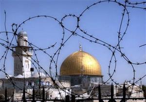 "هاشتاج" القدس عاصمة فلسطين الأبدية يتصدر "تويتر" بعد خطاب ترامب