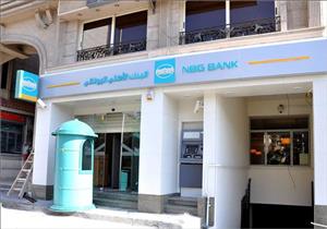 البنك الأهلي اليوناني يخطر عملائه رسميًا بتصفية أعماله في مصر