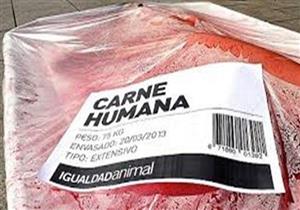  حقيقة افتتاح مطعم ياباني يقدم لحوم بشر