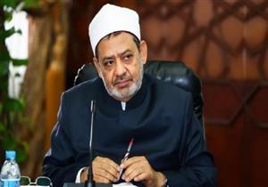 شيخ الأزهر يرفض لقاء نائب الرئيس الأمريكي