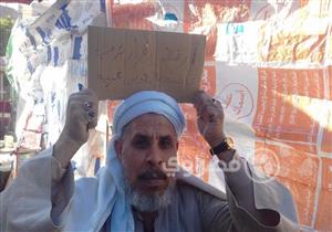 بالصور.. "أبوالرجال" بائع بكفر الشيخ يتظاهر ضد قرار "ترامب" على طريقته