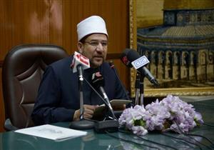 وزير الأوقاف: قادرون على تقديم رؤية متكاملة للسلام العالمي 