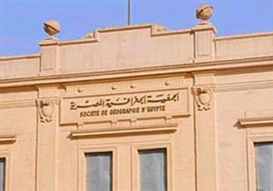 الآثار تبدأ ترميم مبنى الجمعية الجغرافية بقصر العيني