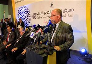 منح درع هيئة الكتاب لصلاح عبد الصبور في ختام فعاليات معرض القاهرة