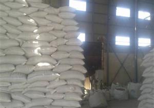 ضبط 106 أطنان "أرز مسَوّس" قبل توزيعها على مستحقي التموين بالبحيرة