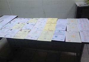 "كله بحسابه".. مركز وهمي يبيع شهادات مزورة لراغبي السفر للخارج