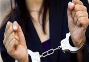 بالصور.. ضبط قوادة بتهمة الإتجار بالبشر في العجوزة