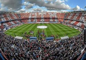 حكاية مسرح كالديرون تكتب فصلها الأخير باستضافة نهائي الكأس