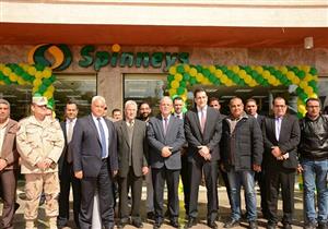 سبينيس مصر تفتتح أول فرع في صعيد مصر بمدينة المنيا الجديدة