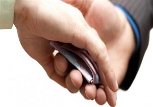 ضبط موظف سابق بالأوقاق تقاضى رشوة لتسهيل الاستيلاء على محل ملك الوزارة