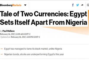 5 صور - مقارنة بين "النيرا" النيجيرية والجنيه المصري بعد التعويم 