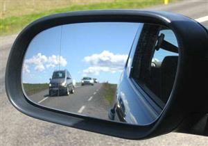 الضبط السليم للمرايا الجانبية يحد من خطر الحوادث 