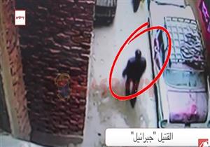 كاميرات المراقبة ترصد اللحظات الأخيرة لـ"قتيل عين شمس"