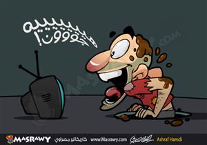 فرحة الفوز