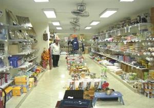 الأدوات المنزلية: خفض الأسعار 15%.. وتراجع جديد في الطريق ولكن بـ 3 شروط