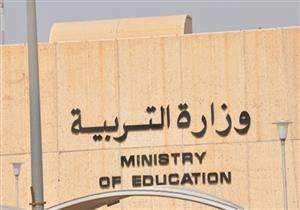 بعد قرار إنهاء خدماتهم.. مصير ومستحقات المدرسين المصريين بالكويت